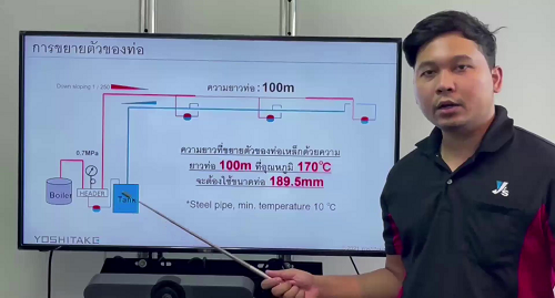 Points for Steam Piping System (2&3) Thai Language